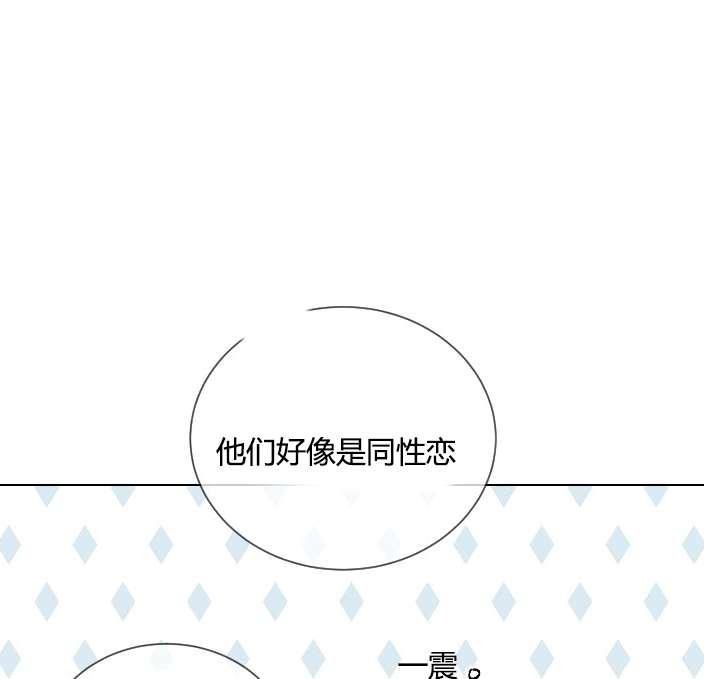 《性格开朗的姐妹白皮书》漫画最新章节第16话免费下拉式在线观看章节第【28】张图片