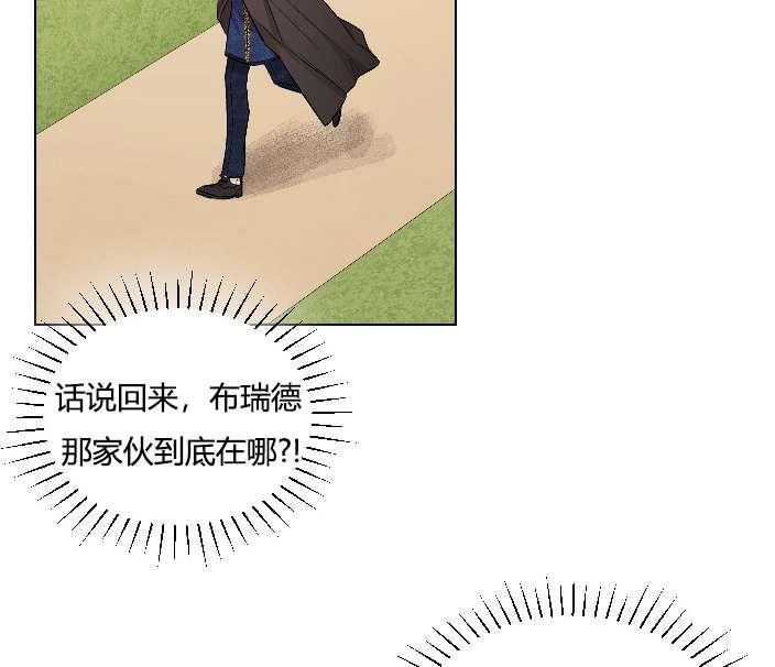 《性格开朗的姐妹白皮书》漫画最新章节第16话免费下拉式在线观看章节第【38】张图片