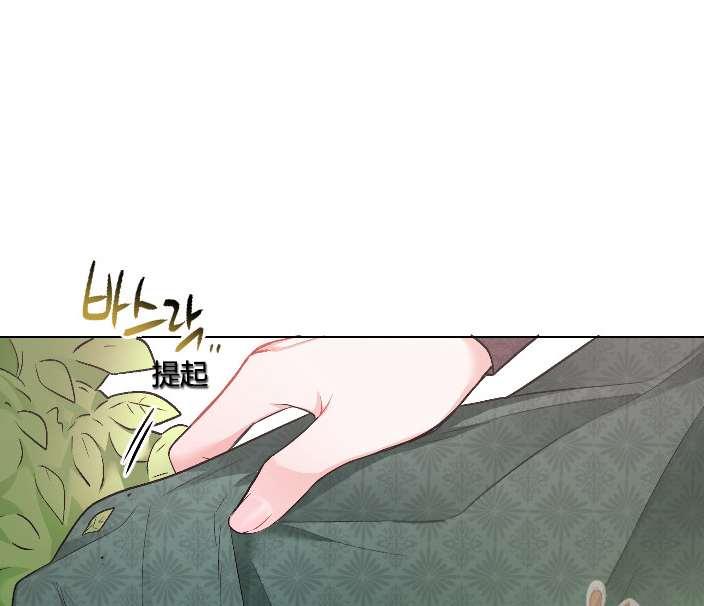 《性格开朗的姐妹白皮书》漫画最新章节第16话免费下拉式在线观看章节第【44】张图片