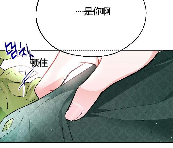 《性格开朗的姐妹白皮书》漫画最新章节第16话免费下拉式在线观看章节第【48】张图片