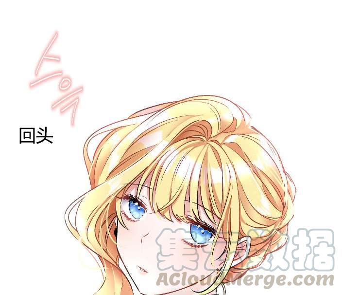 《性格开朗的姐妹白皮书》漫画最新章节第16话免费下拉式在线观看章节第【49】张图片