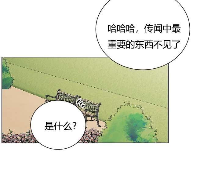 《性格开朗的姐妹白皮书》漫画最新章节第16话免费下拉式在线观看章节第【55】张图片