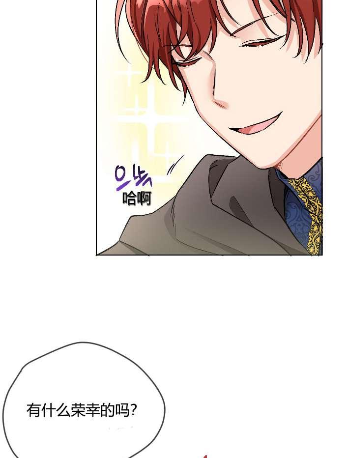 《性格开朗的姐妹白皮书》漫画最新章节第16话免费下拉式在线观看章节第【67】张图片