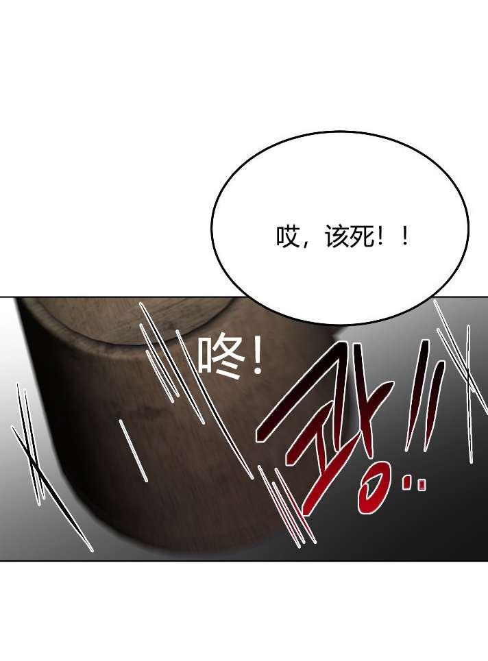 《性格开朗的姐妹白皮书》漫画最新章节第17话免费下拉式在线观看章节第【15】张图片