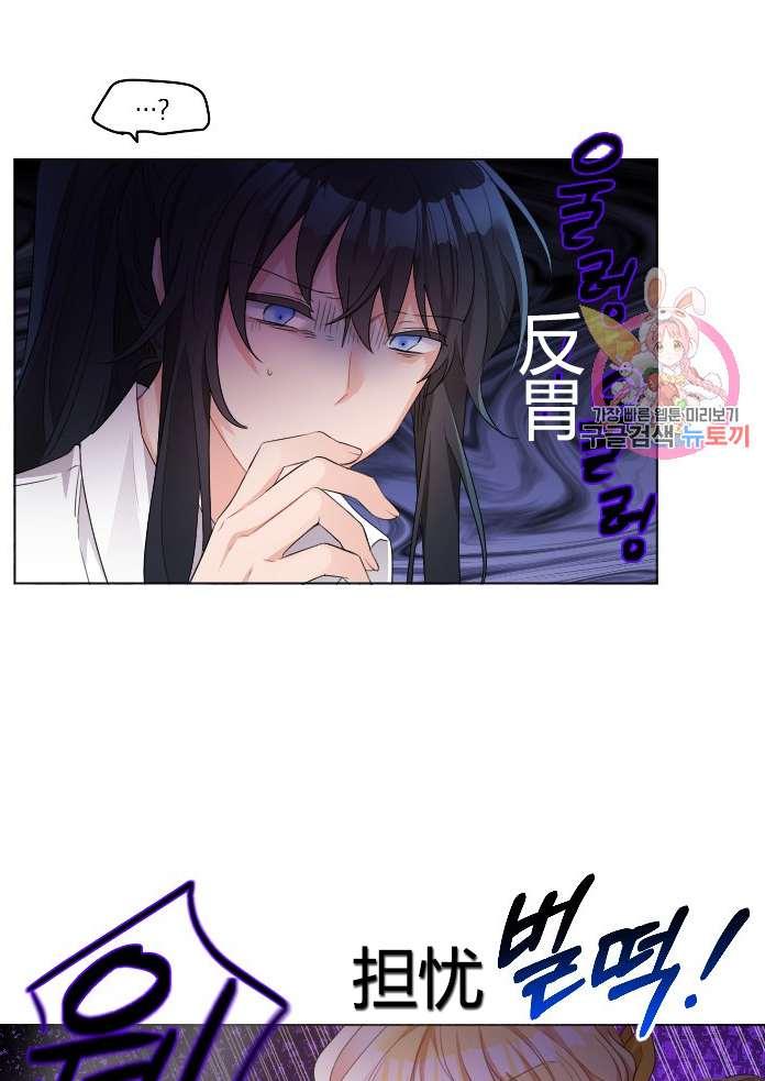 《性格开朗的姐妹白皮书》漫画最新章节第17话免费下拉式在线观看章节第【52】张图片