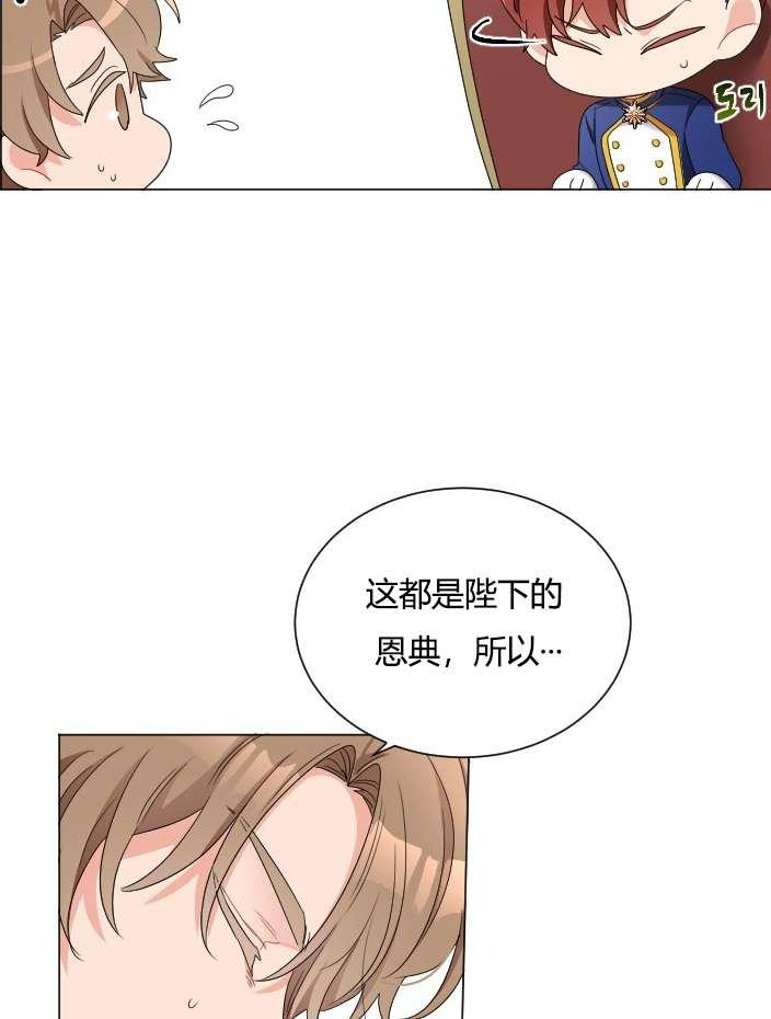 《性格开朗的姐妹白皮书》漫画最新章节第18话免费下拉式在线观看章节第【26】张图片