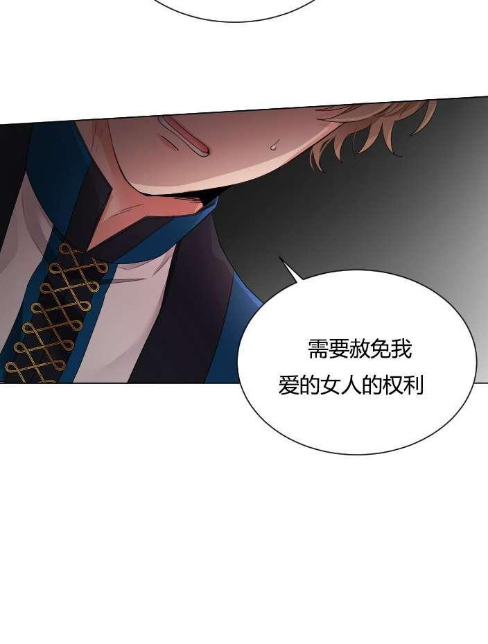 《性格开朗的姐妹白皮书》漫画最新章节第18话免费下拉式在线观看章节第【30】张图片