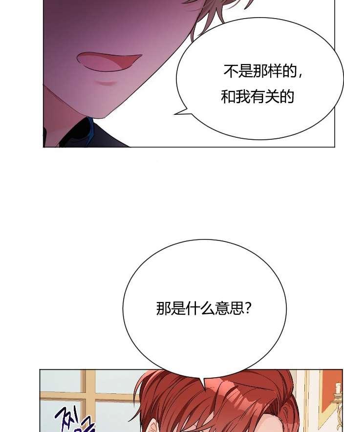 《性格开朗的姐妹白皮书》漫画最新章节第18话免费下拉式在线观看章节第【48】张图片