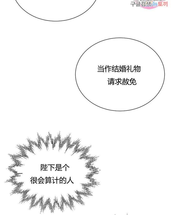 《性格开朗的姐妹白皮书》漫画最新章节第18话免费下拉式在线观看章节第【56】张图片