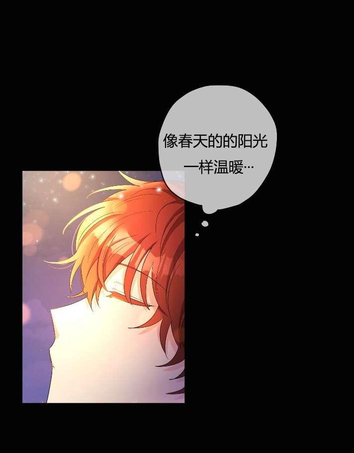 《性格开朗的姐妹白皮书》漫画最新章节第19话免费下拉式在线观看章节第【15】张图片