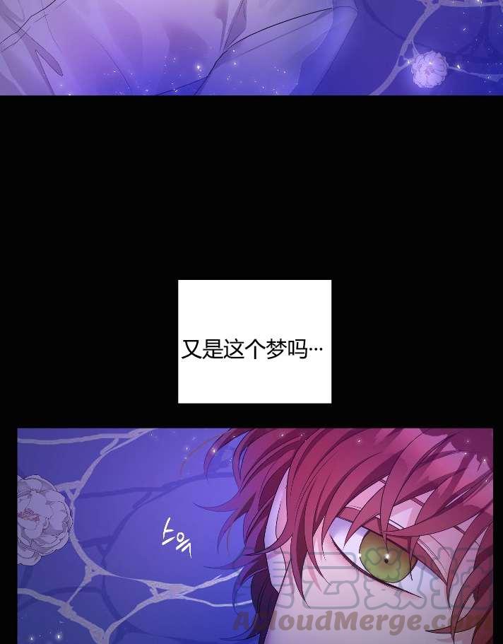 《性格开朗的姐妹白皮书》漫画最新章节第19话免费下拉式在线观看章节第【5】张图片