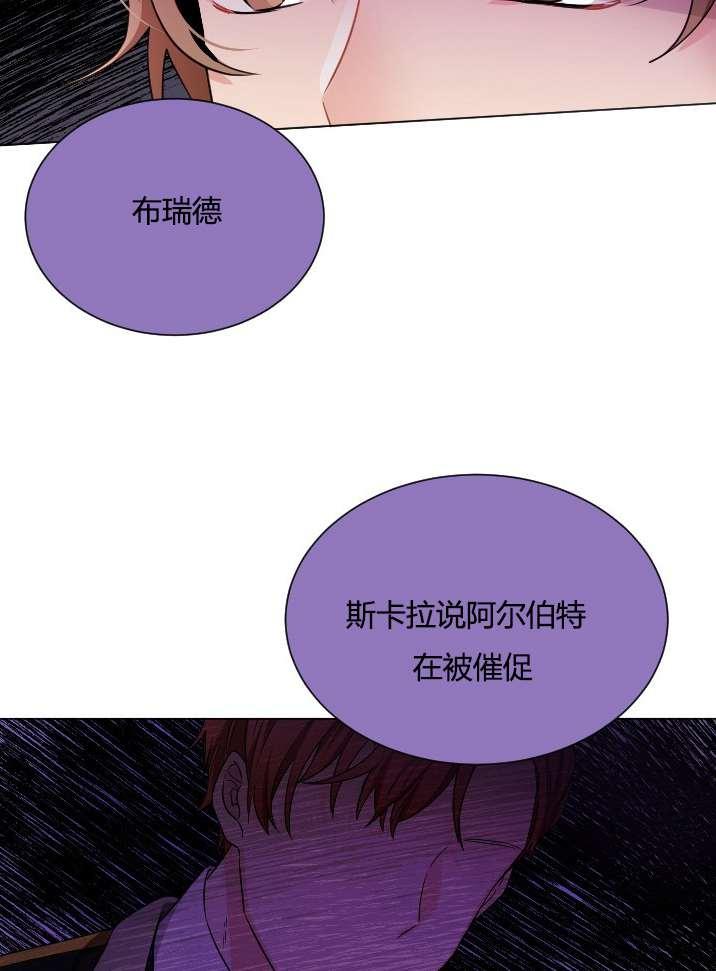 《性格开朗的姐妹白皮书》漫画最新章节第19话免费下拉式在线观看章节第【58】张图片