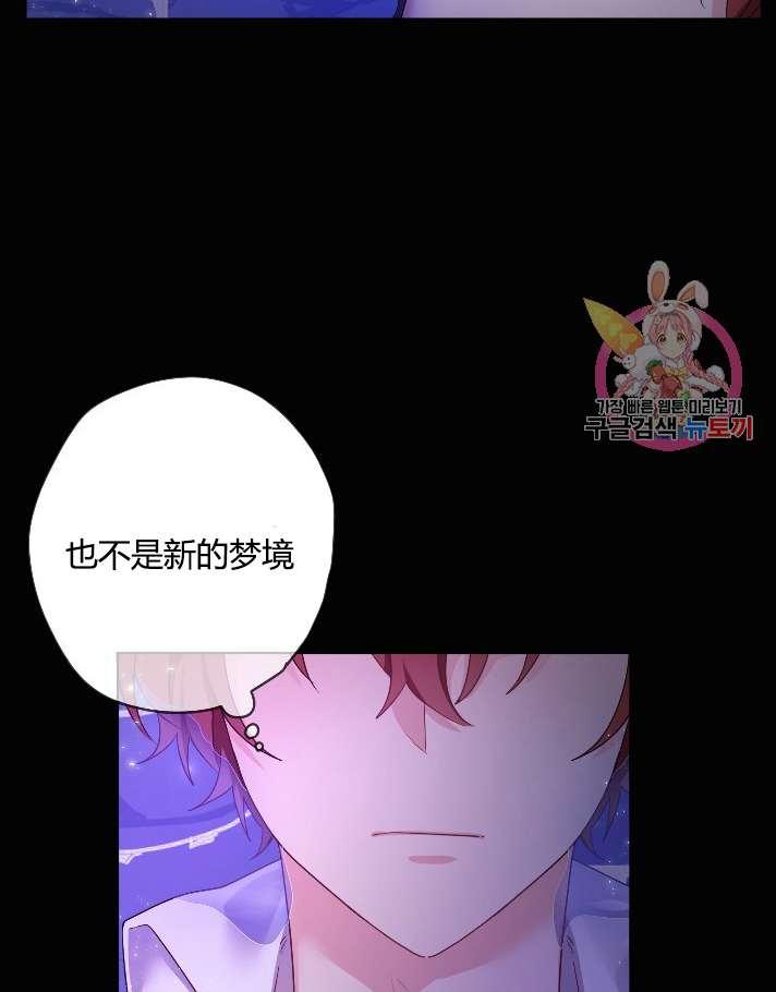 《性格开朗的姐妹白皮书》漫画最新章节第19话免费下拉式在线观看章节第【6】张图片