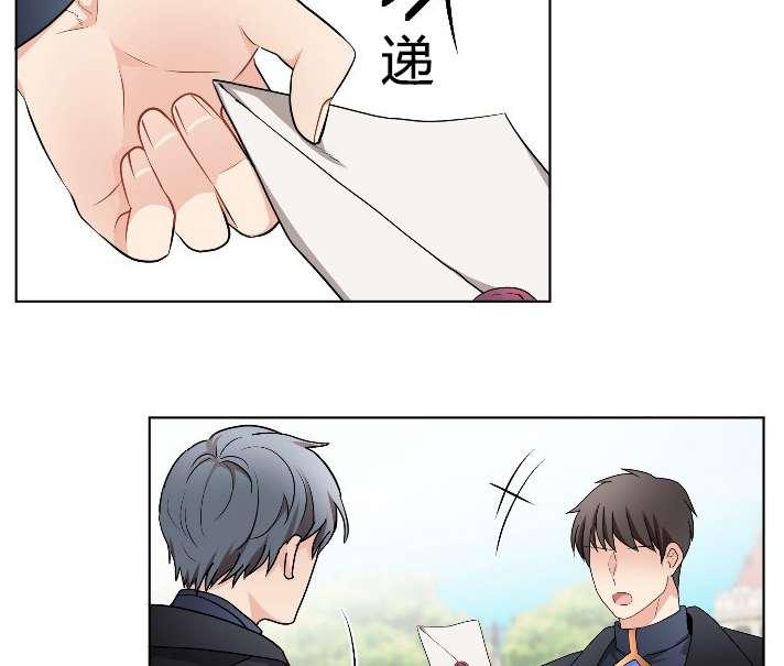 《性格开朗的姐妹白皮书》漫画最新章节第19话免费下拉式在线观看章节第【71】张图片