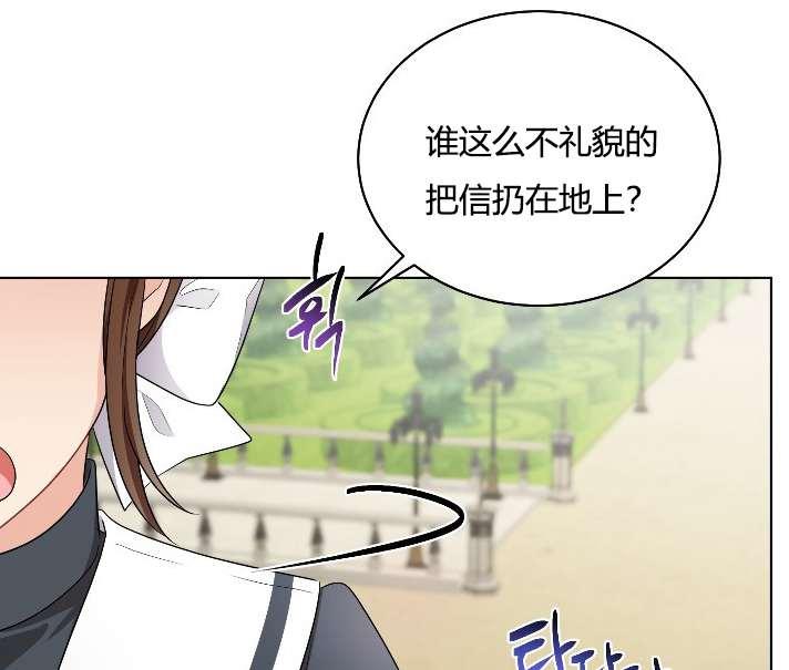 《性格开朗的姐妹白皮书》漫画最新章节第19话免费下拉式在线观看章节第【78】张图片