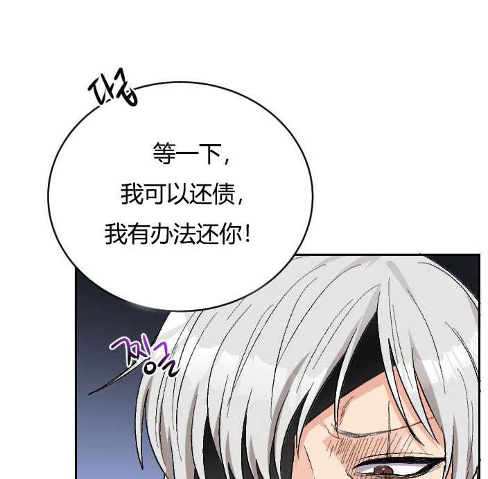 《性格开朗的姐妹白皮书》漫画最新章节第2话免费下拉式在线观看章节第【115】张图片