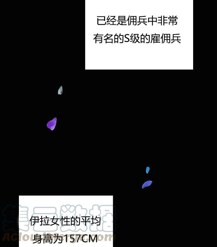 《性格开朗的姐妹白皮书》漫画最新章节第2话免费下拉式在线观看章节第【126】张图片