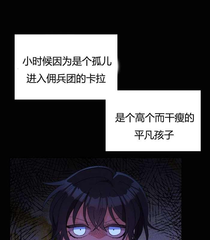 《性格开朗的姐妹白皮书》漫画最新章节第2话免费下拉式在线观看章节第【129】张图片