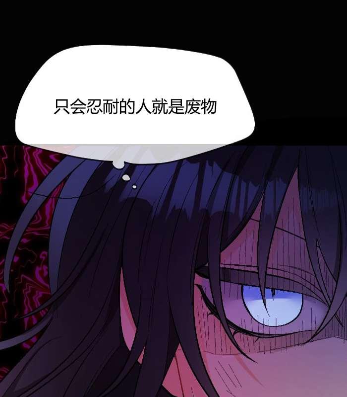 《性格开朗的姐妹白皮书》漫画最新章节第2话免费下拉式在线观看章节第【134】张图片