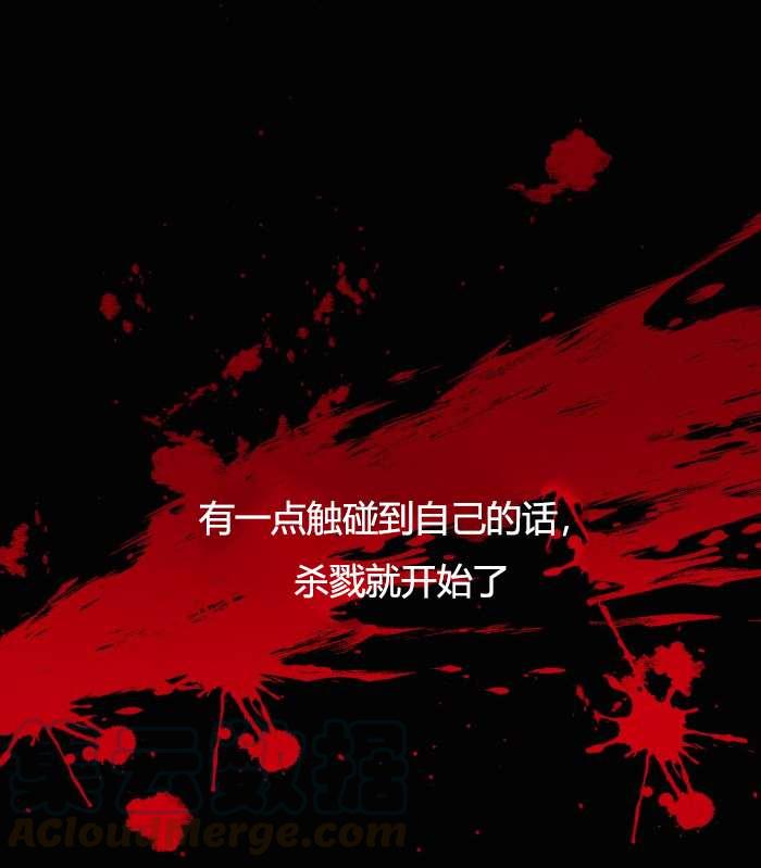 《性格开朗的姐妹白皮书》漫画最新章节第2话免费下拉式在线观看章节第【136】张图片