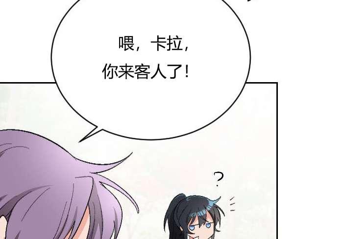 《性格开朗的姐妹白皮书》漫画最新章节第2话免费下拉式在线观看章节第【158】张图片