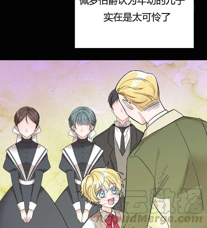 《性格开朗的姐妹白皮书》漫画最新章节第2话免费下拉式在线观看章节第【16】张图片