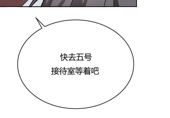 《性格开朗的姐妹白皮书》漫画最新章节第2话免费下拉式在线观看章节第【160】张图片