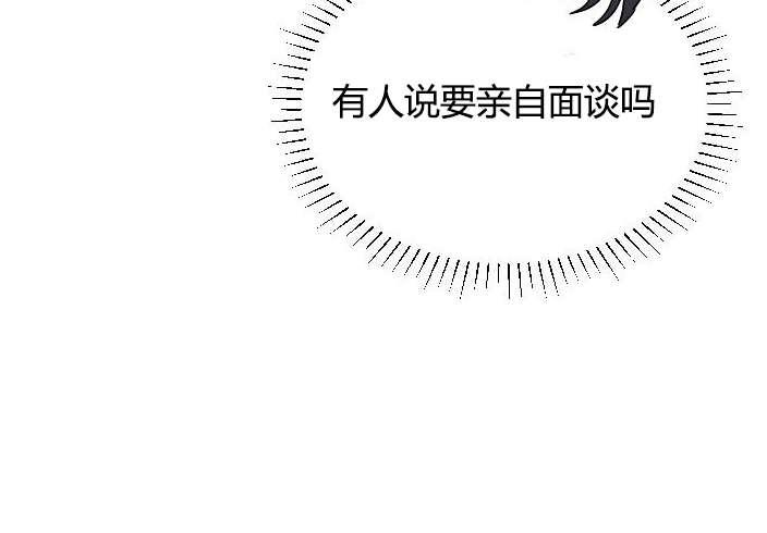 《性格开朗的姐妹白皮书》漫画最新章节第2话免费下拉式在线观看章节第【165】张图片