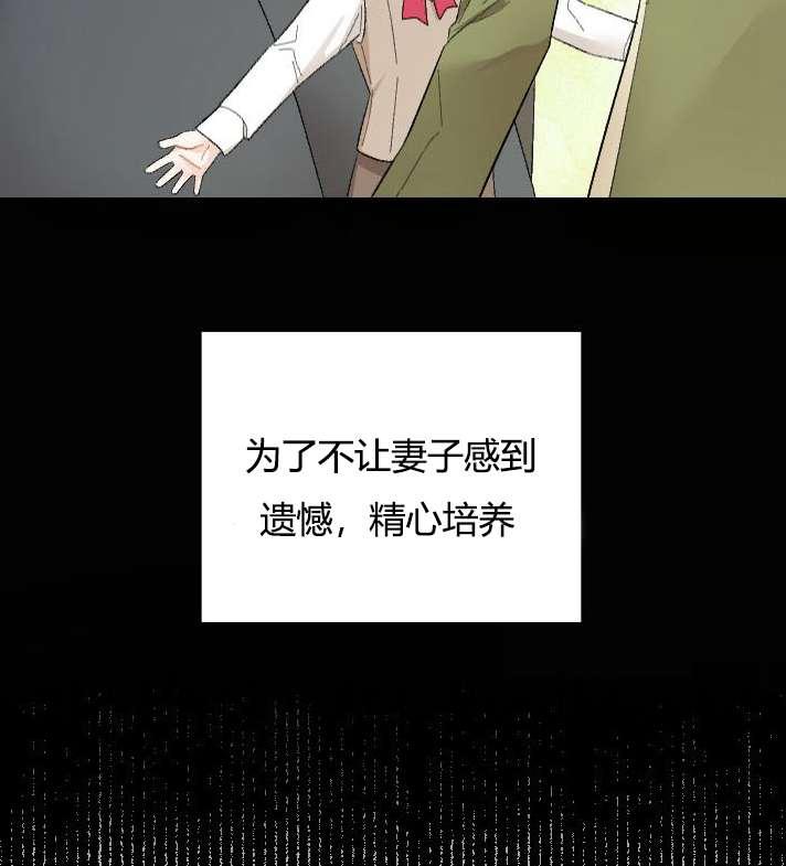 《性格开朗的姐妹白皮书》漫画最新章节第2话免费下拉式在线观看章节第【17】张图片