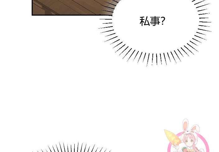 《性格开朗的姐妹白皮书》漫画最新章节第2话免费下拉式在线观看章节第【173】张图片