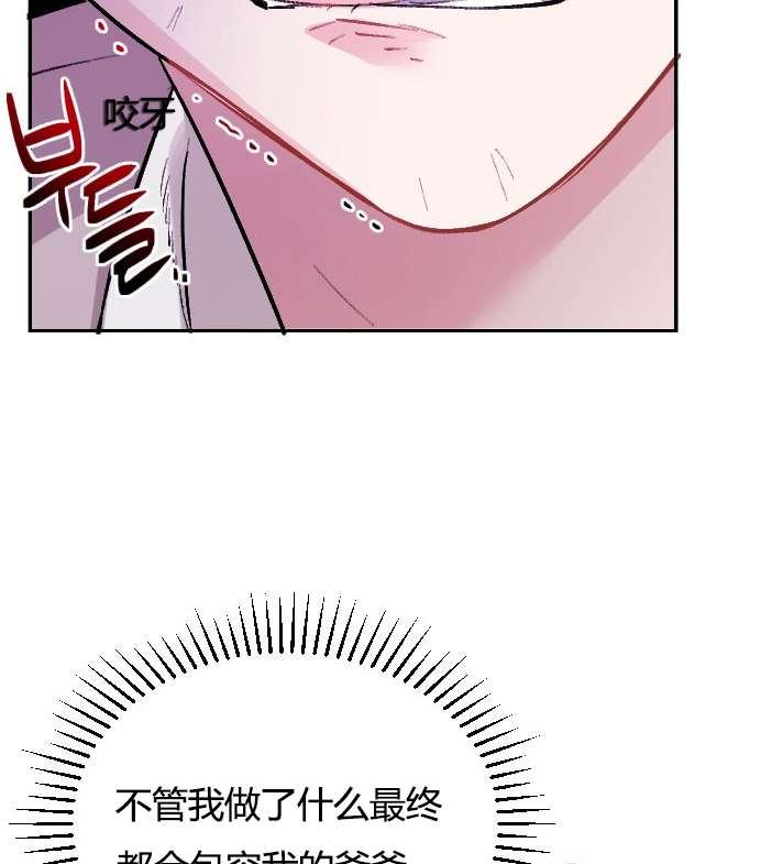 《性格开朗的姐妹白皮书》漫画最新章节第2话免费下拉式在线观看章节第【25】张图片