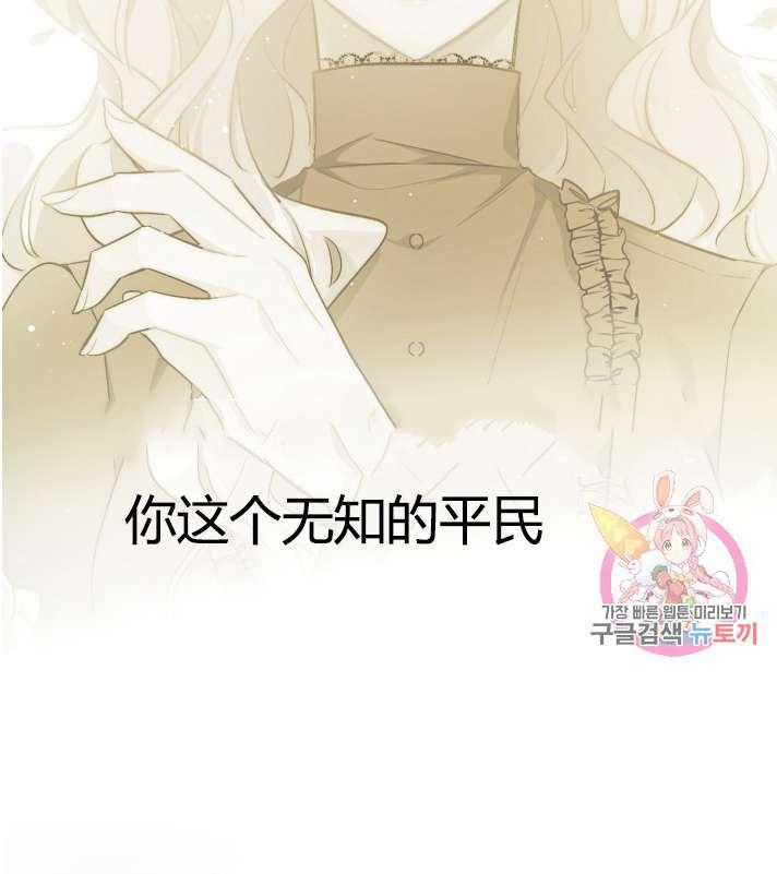 《性格开朗的姐妹白皮书》漫画最新章节第2话免费下拉式在线观看章节第【32】张图片