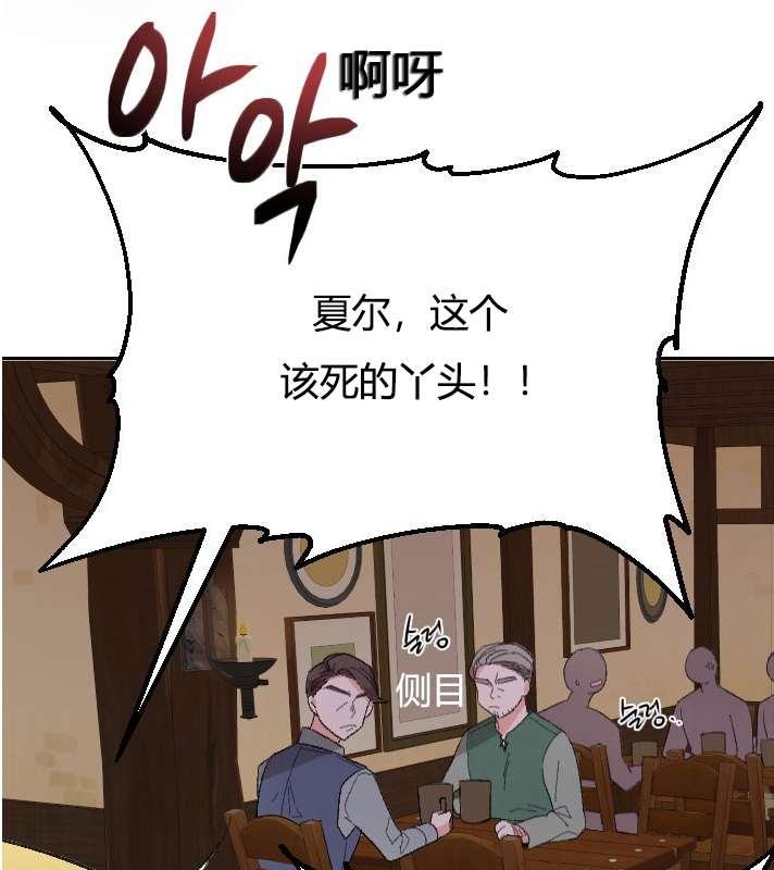 《性格开朗的姐妹白皮书》漫画最新章节第2话免费下拉式在线观看章节第【33】张图片