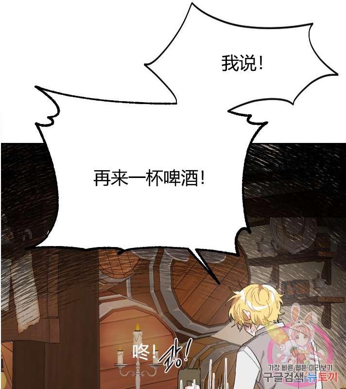 《性格开朗的姐妹白皮书》漫画最新章节第2话免费下拉式在线观看章节第【38】张图片