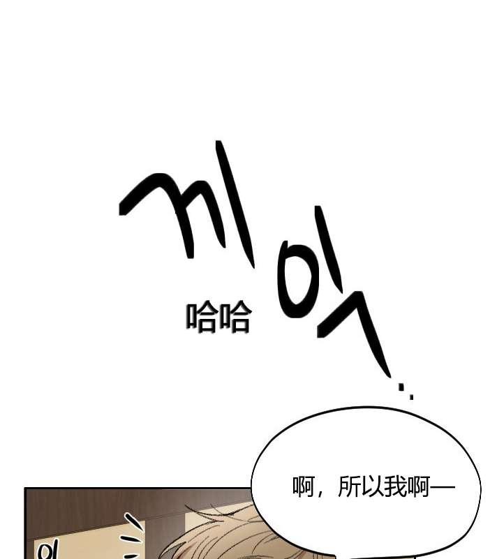 《性格开朗的姐妹白皮书》漫画最新章节第2话免费下拉式在线观看章节第【59】张图片