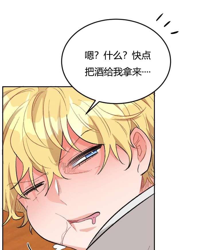 《性格开朗的姐妹白皮书》漫画最新章节第2话免费下拉式在线观看章节第【65】张图片