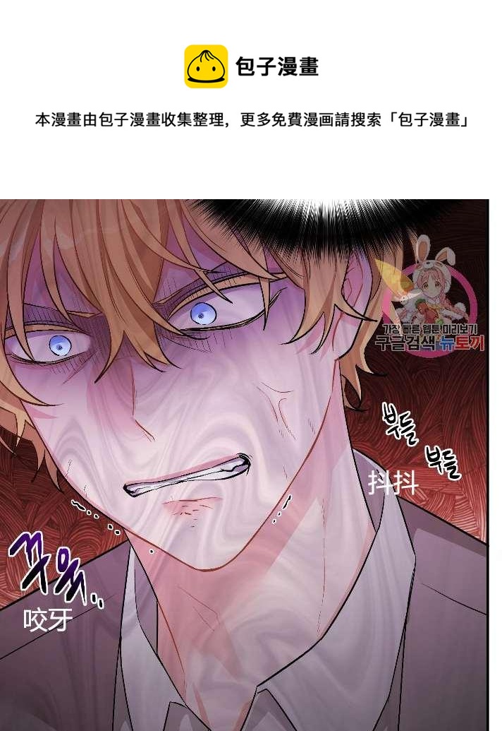 《性格开朗的姐妹白皮书》漫画最新章节第2话免费下拉式在线观看章节第【7】张图片