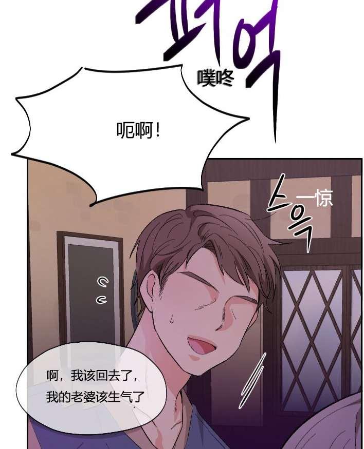 《性格开朗的姐妹白皮书》漫画最新章节第2话免费下拉式在线观看章节第【70】张图片