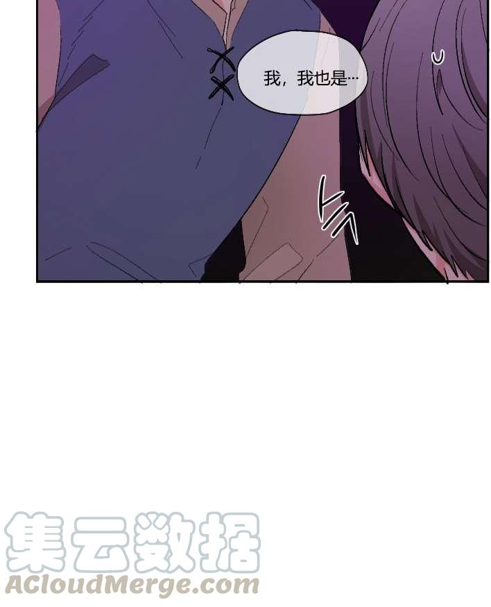 《性格开朗的姐妹白皮书》漫画最新章节第2话免费下拉式在线观看章节第【71】张图片