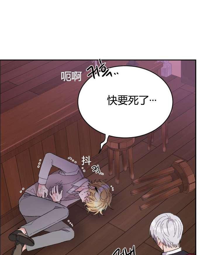 《性格开朗的姐妹白皮书》漫画最新章节第2话免费下拉式在线观看章节第【72】张图片