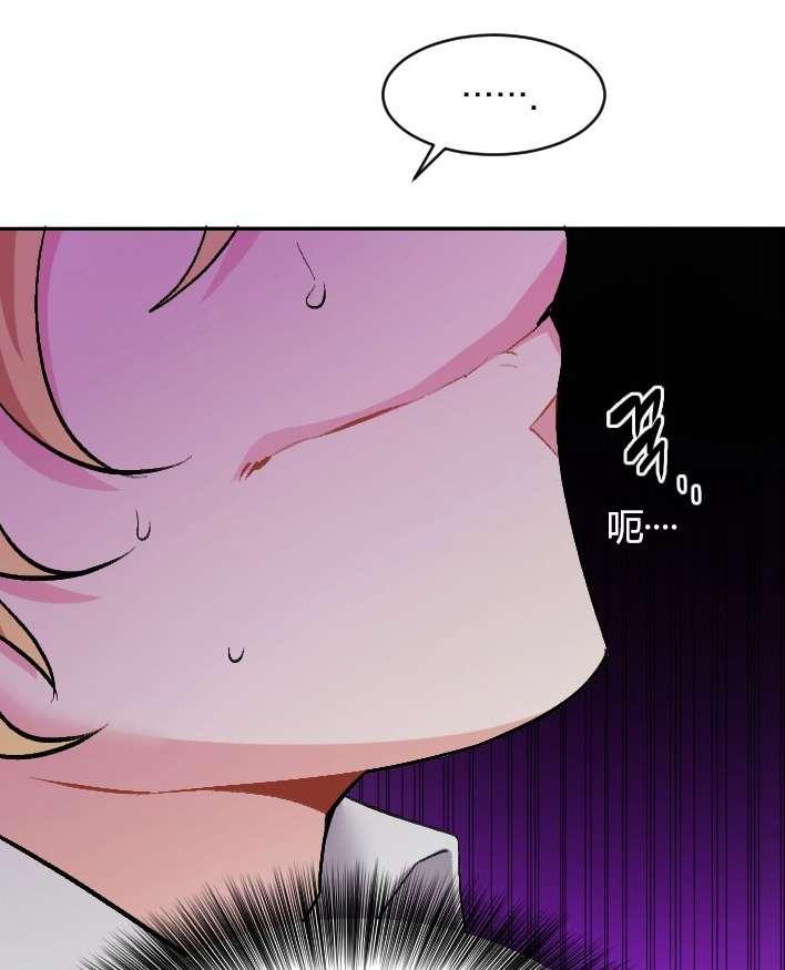 《性格开朗的姐妹白皮书》漫画最新章节第2话免费下拉式在线观看章节第【83】张图片