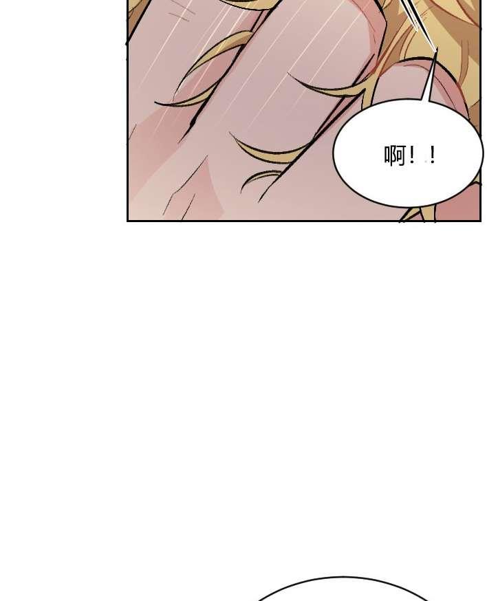 《性格开朗的姐妹白皮书》漫画最新章节第2话免费下拉式在线观看章节第【89】张图片