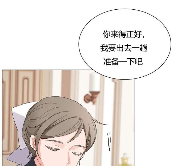 《性格开朗的姐妹白皮书》漫画最新章节第20话免费下拉式在线观看章节第【11】张图片