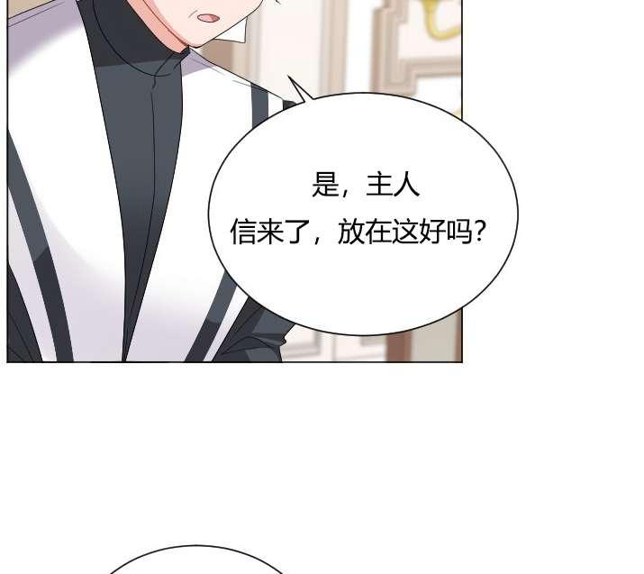 《性格开朗的姐妹白皮书》漫画最新章节第20话免费下拉式在线观看章节第【12】张图片