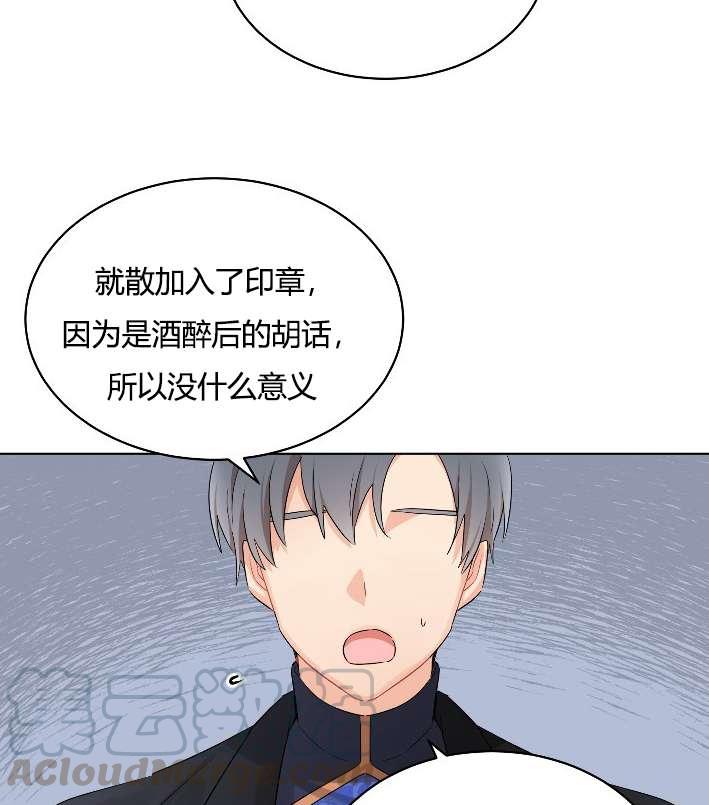 《性格开朗的姐妹白皮书》漫画最新章节第20话免费下拉式在线观看章节第【37】张图片