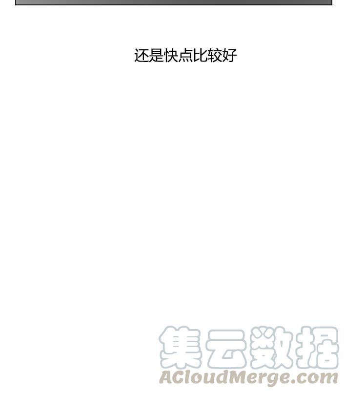 《性格开朗的姐妹白皮书》漫画最新章节第20话免费下拉式在线观看章节第【45】张图片