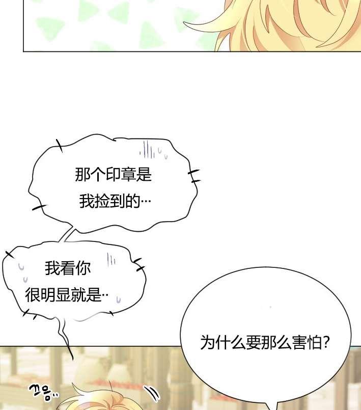 《性格开朗的姐妹白皮书》漫画最新章节第20话免费下拉式在线观看章节第【47】张图片