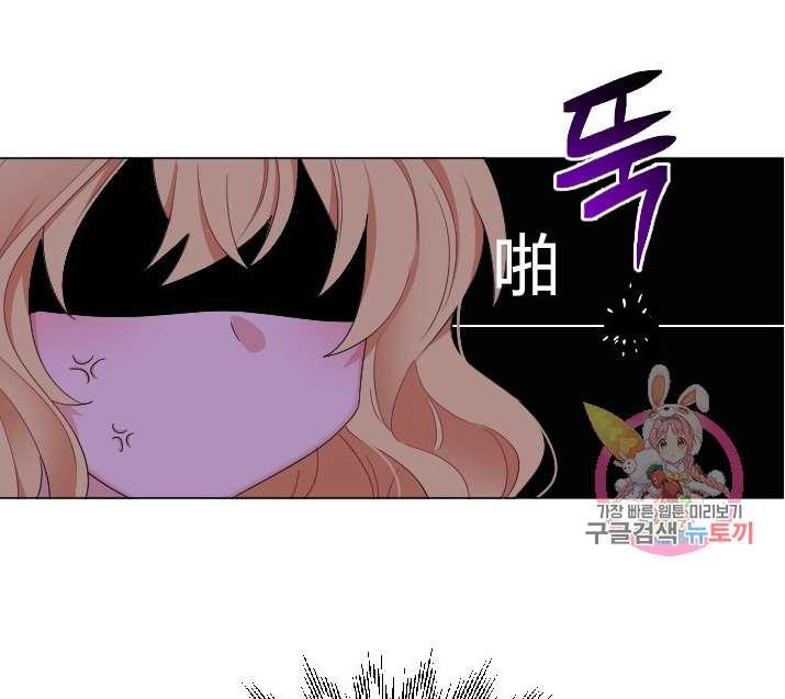 《性格开朗的姐妹白皮书》漫画最新章节第20话免费下拉式在线观看章节第【8】张图片