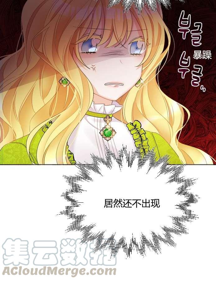 《性格开朗的姐妹白皮书》漫画最新章节第20话免费下拉式在线观看章节第【89】张图片