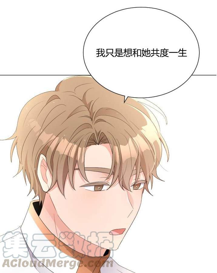 《性格开朗的姐妹白皮书》漫画最新章节第21话免费下拉式在线观看章节第【49】张图片